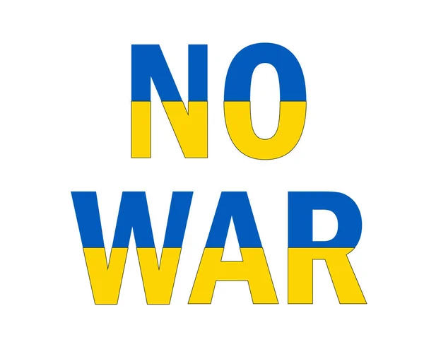 Kein Krieg Der Ukraine Emblem Abstraktes Symbol Vektor Illustration Mit — Stockvektor