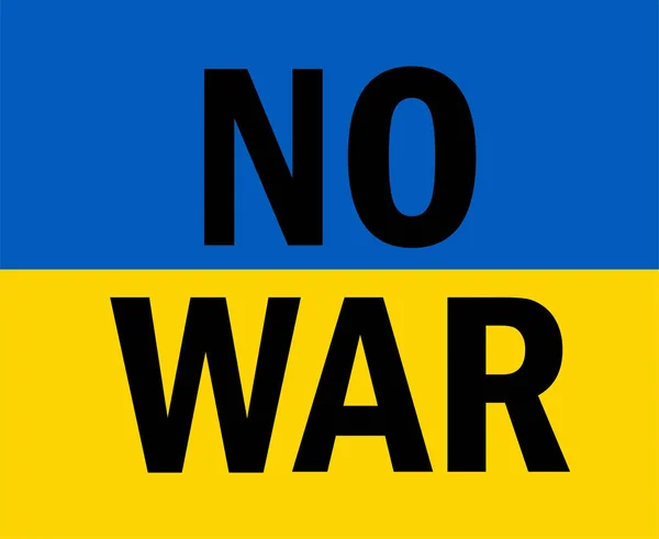 Kein Krieg Schwarz Mit Ukraine Flagge Emblem Abstraktes Symbol Vektor — Stockvektor