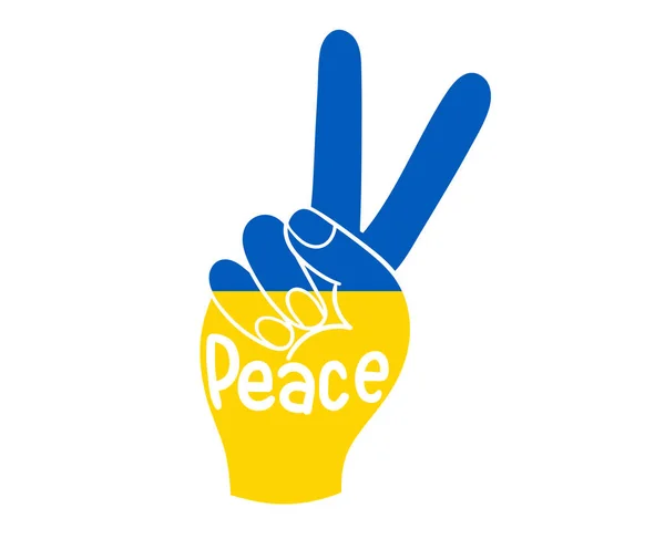 Ukraine Emblem Hand Peace Flag Design National Europe Abstract Symbol — стоковый вектор