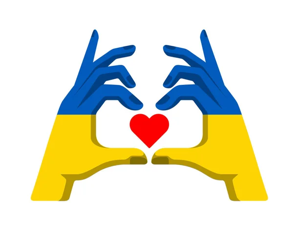 乌克兰国旗徽章手与心脏国家欧洲摘要符号矢量图解设计 — 图库矢量图片