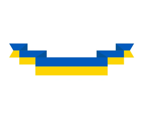 Oekraïne Lint Embleem Vlag Nationaal Europa Pictogram Ontwerp Symbool Vector — Stockvector
