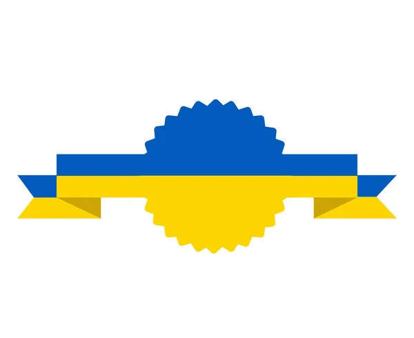 Ukraine Flag Ribbon Emblem Symbol Design National Europe Icon Vector —  Vetores de Stock