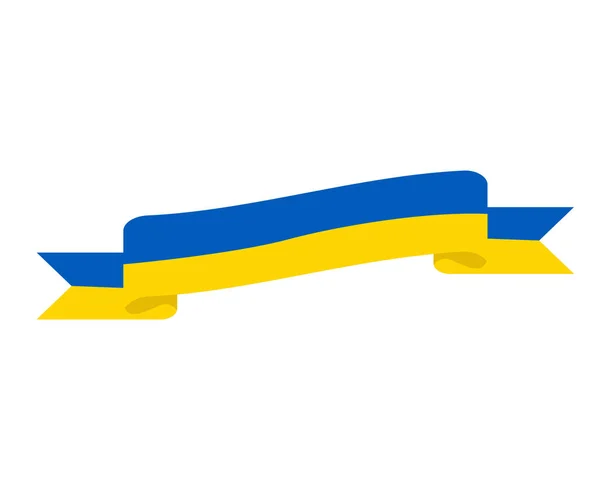 Ukraine National Europe Flag Ribbon Symbol Emblem Abstract Vector Illustration — Stockvektor