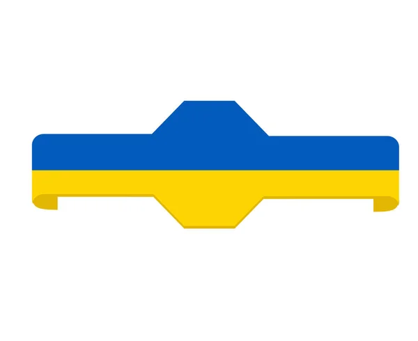 Ukraine Ribbon Emblem Flag Symbol National Europe Abstract Vector Illustration —  Vetores de Stock