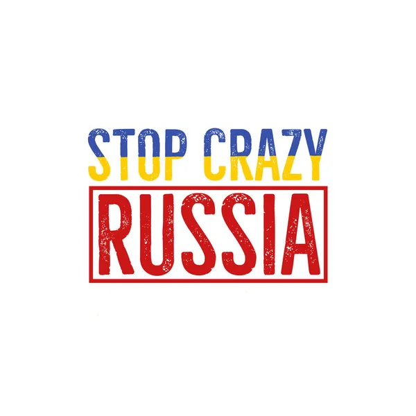 Zastavte bláznivé Rusko, ruskou agresi, podporu a pomoc Ukrajině. Koncepce ilustrace. Šetřit z Ruska, samolepky pro média. — Stockový vektor
