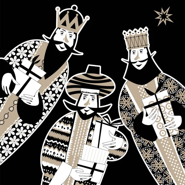 Три Библейских Царя Каспар Мельхиор Бальтазар Три Мудреца Подарочными Коробками — стоковый вектор