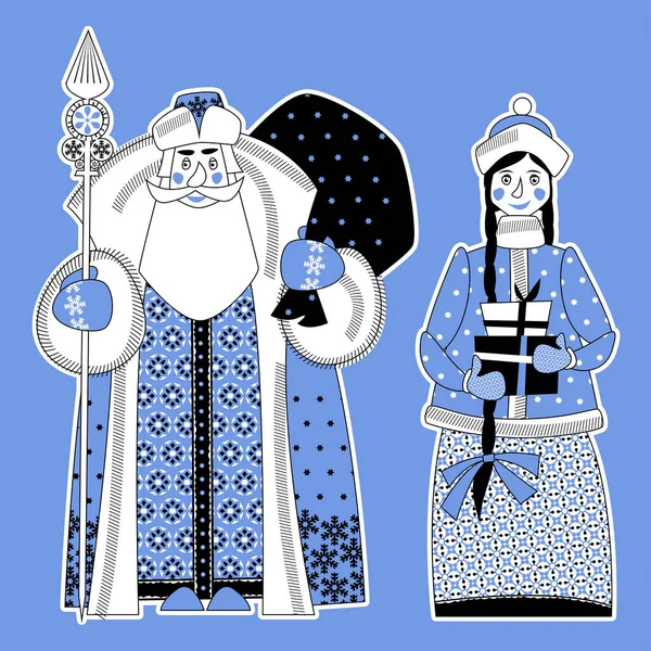 Noël Russe Ded Moroz Grand Père Frost Snegurochka Jeune Fille — Image vectorielle