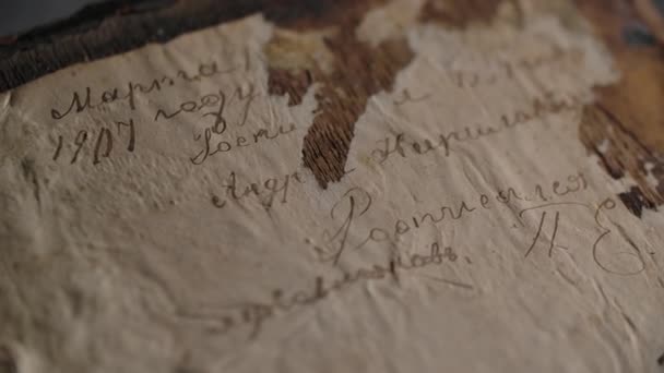Verso de la couverture d'un vieux livre avec une reliure en bois — Video