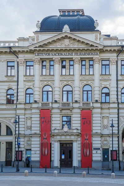 Vilnius Lithuania 2020 March National Philharmonic Concert Hall Vilnius —  Fotos de Stock