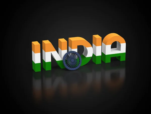 Illustration India Text Typography Indian National Flag — стокове фото