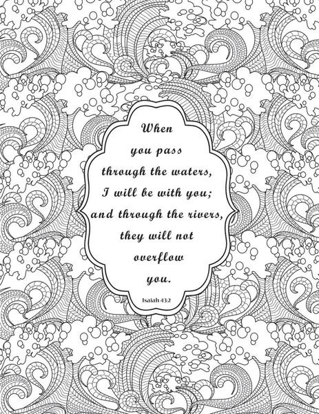 Bible Verse Adult Coloring Page — Stock Vector