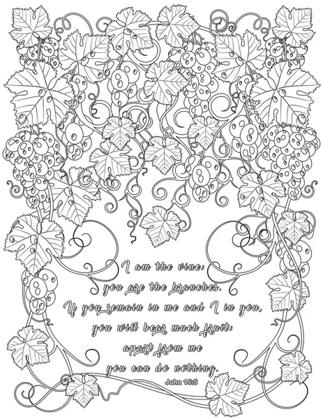 Bible Coloring Book Page Adults — 스톡 벡터