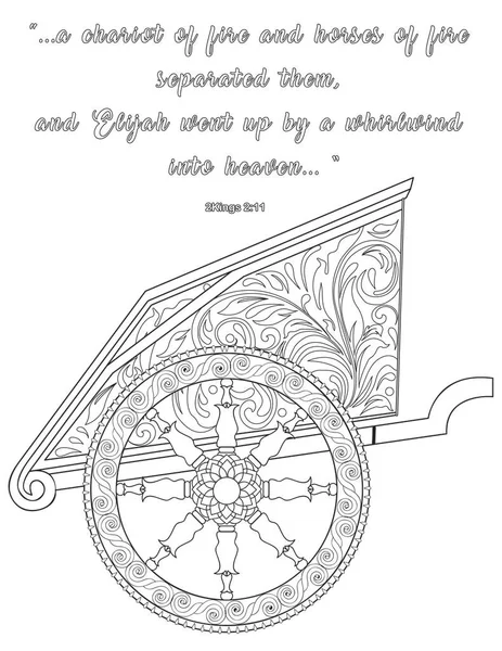 Bible Coloring Book Page Adults — Vettoriale Stock