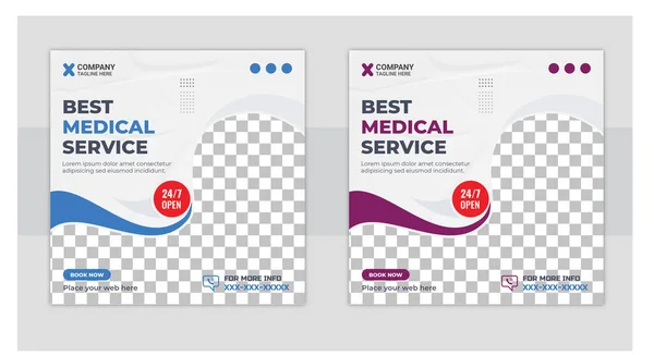 Sağlık hizmeti posta şablonu. Tıbbi promosyon web pankartı. Posta bülteni taslakları. Sosyal medya sağlık merkezi. Özel teklif afişi. Satış ve indirim geçmişleri. Tıbbi vektör şablonu