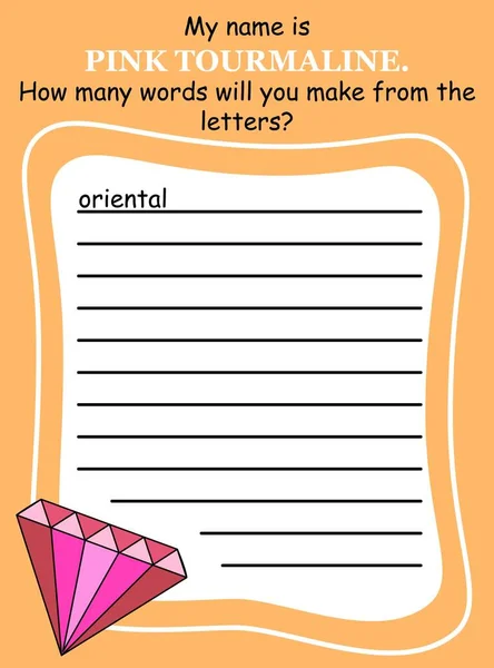 Eenvoudig woordspel met een roze edelsteen voor kinderen vector illustratie — Stockvector