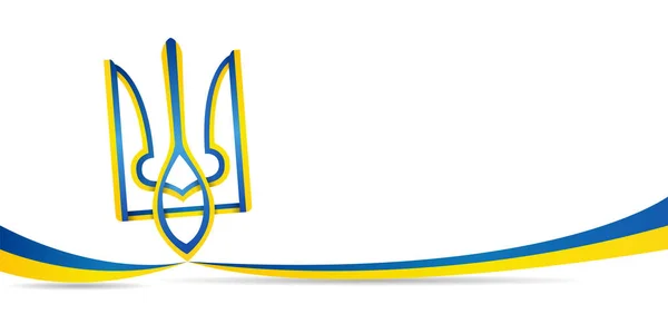 Ukraine Flag Emblem Ukraine White Background Realistic Flag Vector Illustration — Stock Vector