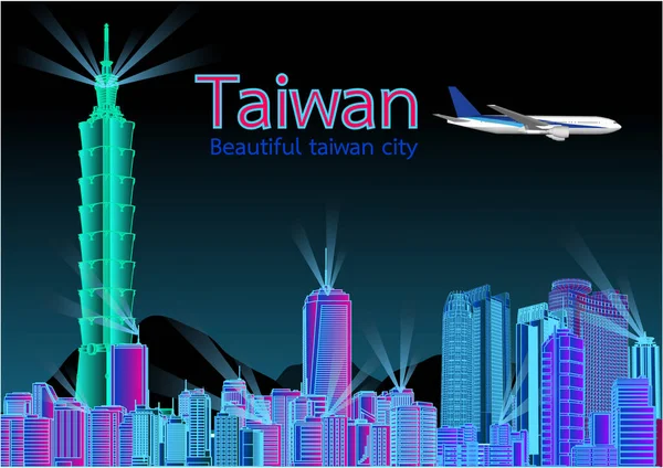 Reise Asien Sehenswürdigkeiten Stadt Taiwan Taipeh Auf Blauem Hintergrund Mit — Stockvektor