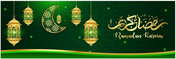 Ramadan Sale Moderne Social Media Post Feed Ramadan Sale Creatieve — Stockvector