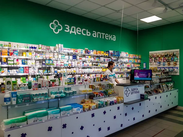 Krasnodar Russia November 2021 Pharmacist Girl Checkout Modern Pharmacy Medicines — стокове фото