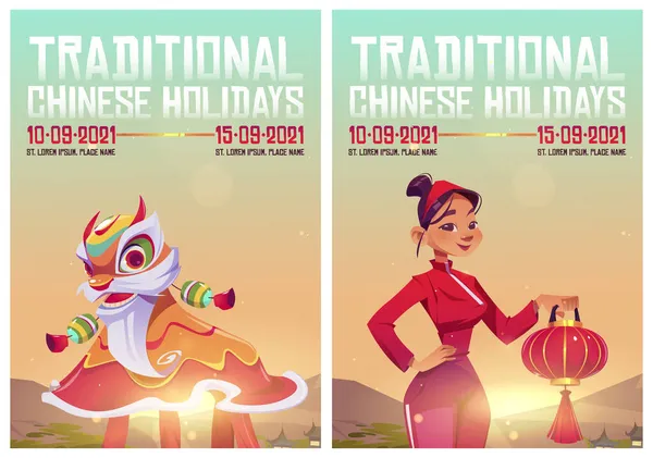 Tradiční čínské svátky plakáty — Stockový vektor