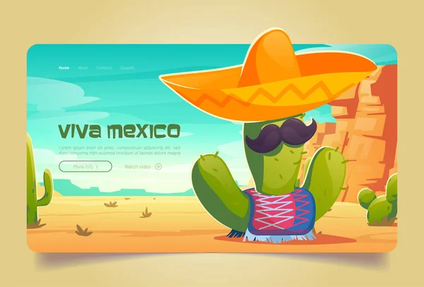 Серия мультфильмов Viva Mexico, Мексиканский кактус — стоковый вектор