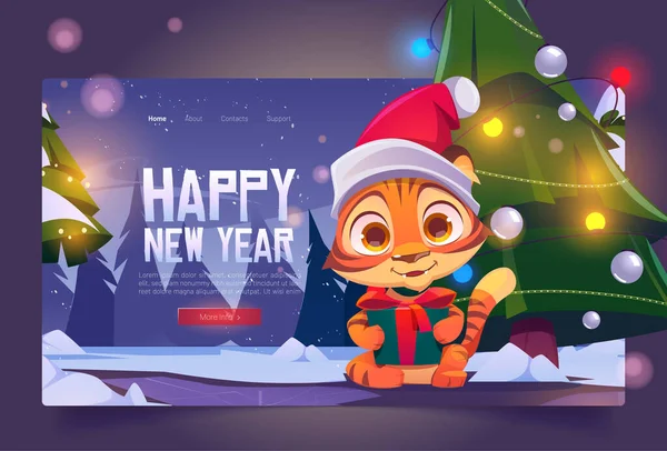 Feliz Año Nuevo aterrizaje de dibujos animados con tigre lindo — Archivo Imágenes Vectoriales