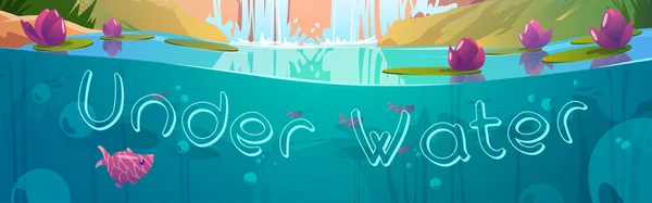 Bajo el fondo del agua, pancarta de dibujos animados con estanque — Vector de stock