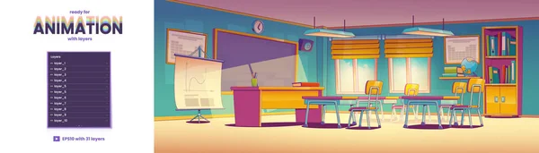 Classroom Interior Template Ready Animation Separated Layers School Class Room — Stok Vektör
