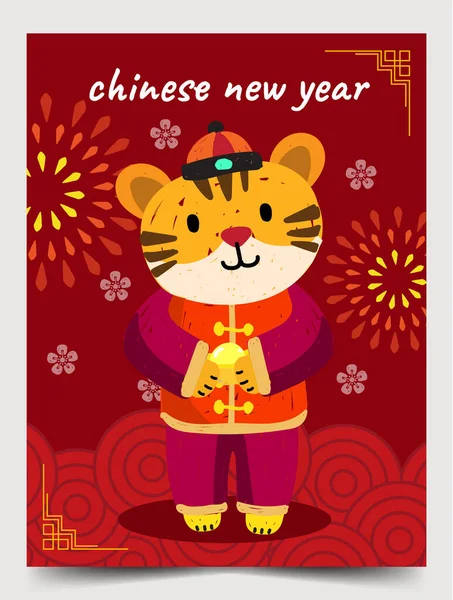 Китайский Новый Год Милый Плакат Брошюры Арт Дизайн Рисунок Вектор — стоковый вектор