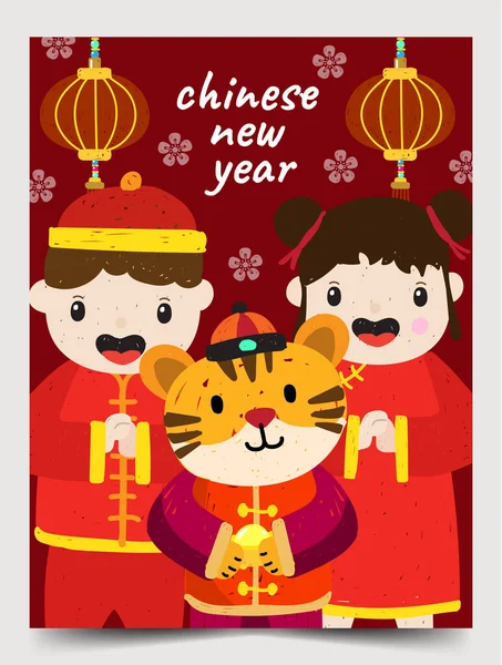 Китайский Новый Год Милый Плакат Брошюры Арт Дизайн Рисунок Вектор — стоковый вектор
