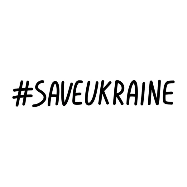 Speichern Ukraine Hashtag Doodle Symbol Vektorillustration — Stockvektor