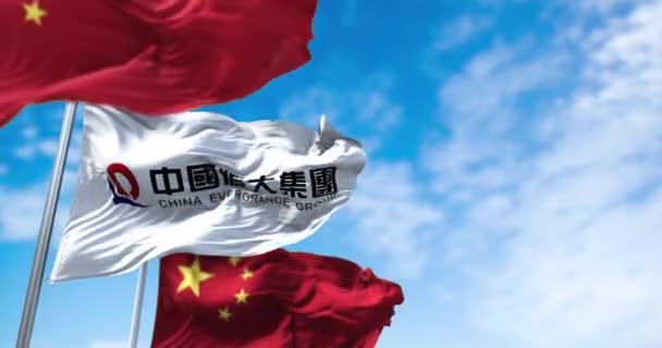 Guangzhou China Outubro 2021 Bandeiras Grupo Evergrande China Acenando Vento — Vídeo de Stock