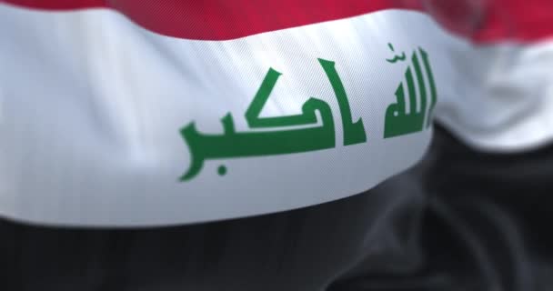 Van Dichtbij Gezien Wappert Nationale Vlag Van Irak Wind Republiek — Stockvideo