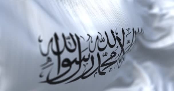 Islamiska Emiratens Flagga Vinkar Vinden Det Ett Okänt Islamiskt Emirat — Stockvideo