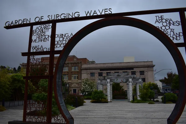 Pemandangan Garden Surging Waves Heritage Square Astoria Stok Gambar Bebas Royalti