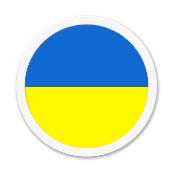 Okrągły Przycisk Ukraina Ikona Niebieski Żółty — Zdjęcie stockowe