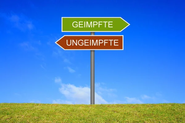 Signpost Showing Vaccinated Unvaccinated People German Language — Stock Photo, Image