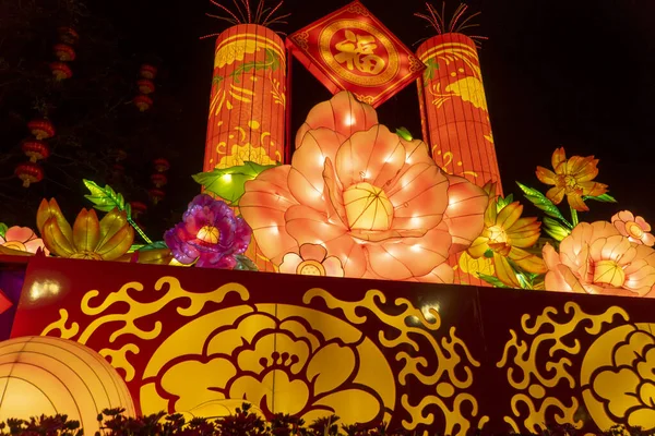 中国传统的春节元宵节 灯笼上的汉字是 意思是 免版税图库图片