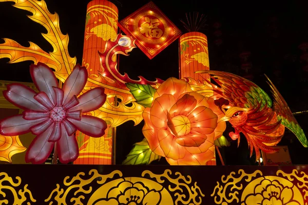 中国传统的春节元宵节 灯笼上的汉字是 意思是 图库图片