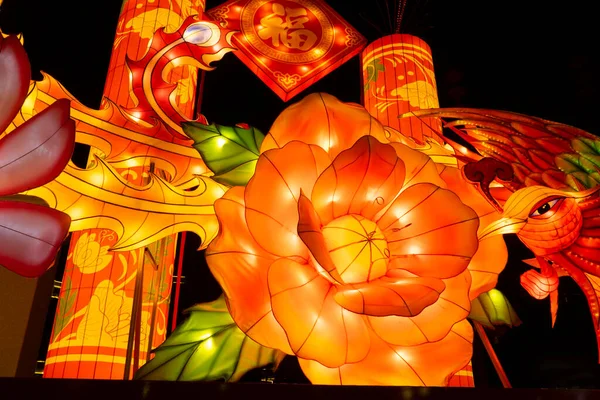 中国传统的春节元宵节 灯笼上的汉字是 意思是 免版税图库照片