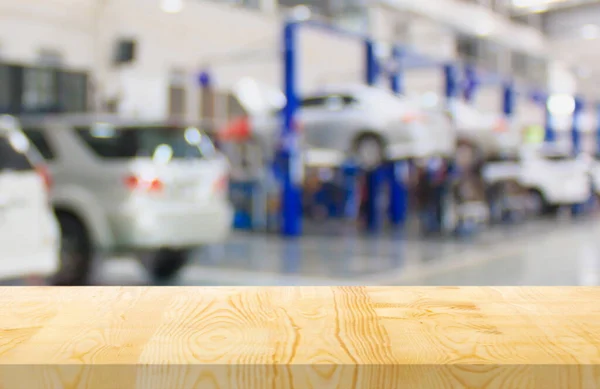 車サービスセンター自動修復ワークショップぼやけた背景を持つ空の木製のテーブルトップ — ストック写真