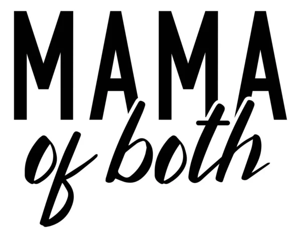 Illustration Vectorielle Maman Des Deux Signes — Image vectorielle