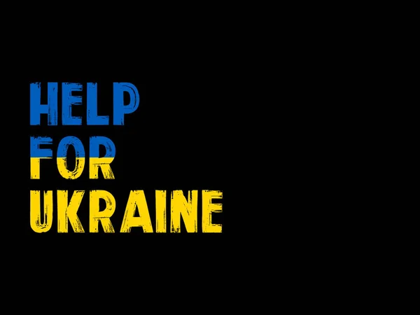 Допомога Україні Концепція Приклад — стокове фото