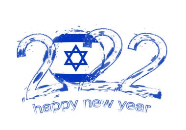 İsrail bayrağıyla Mutlu 2022 Yılları.