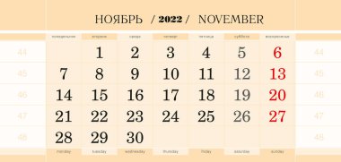 2022 Kasım 2022 tarihli üç aylık takvim bloğu. Hafta pazartesiden itibaren başlıyor.