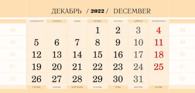 2022 yılı, Aralık 2022 takvim üç aylık blok. Hafta pazartesiden itibaren başlıyor.