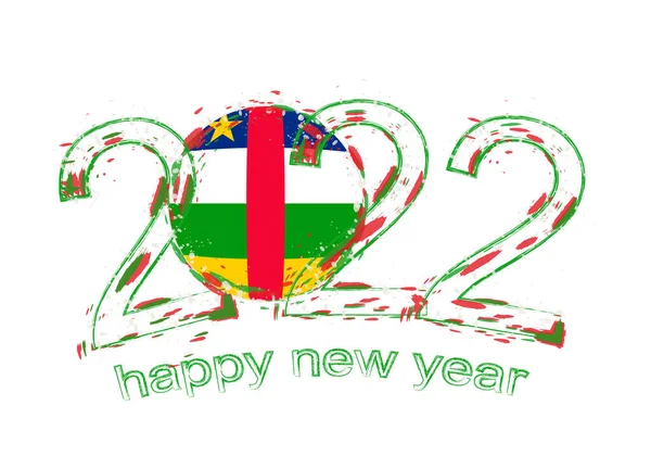 中央アフリカ共和国の旗で幸せな新年2022 — ストックベクタ
