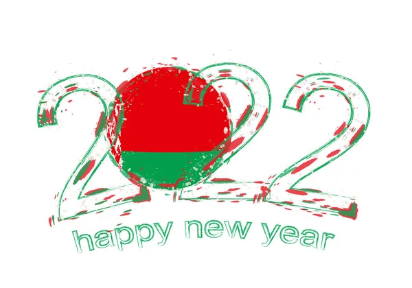 Bonne Année 2022 Avec Drapeau Biélorussie — Image vectorielle