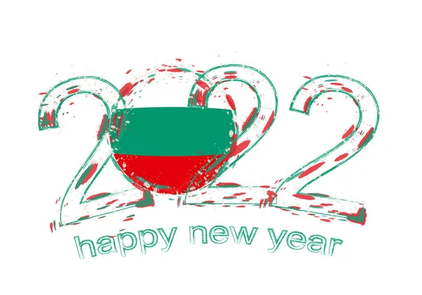 ブルガリアの国旗を掲げたハッピーニュー2022年 — ストックベクタ