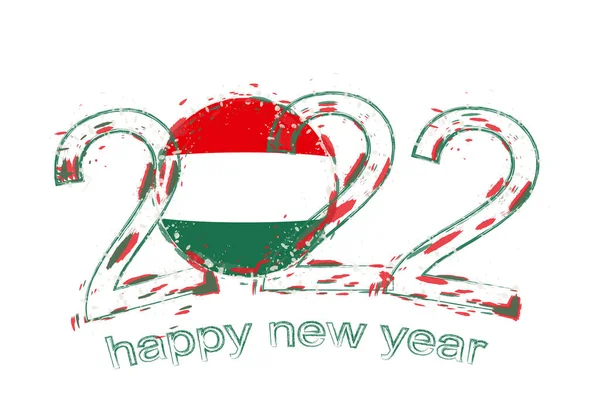 Bonne Année 2022 Avec Drapeau Hongrie — Image vectorielle